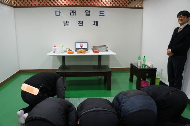 다래투 이미지