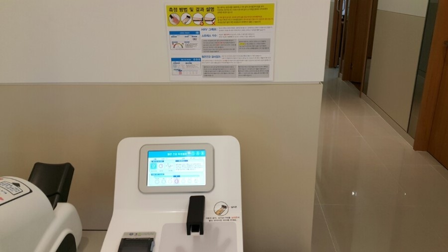푸른연합의원 이미지