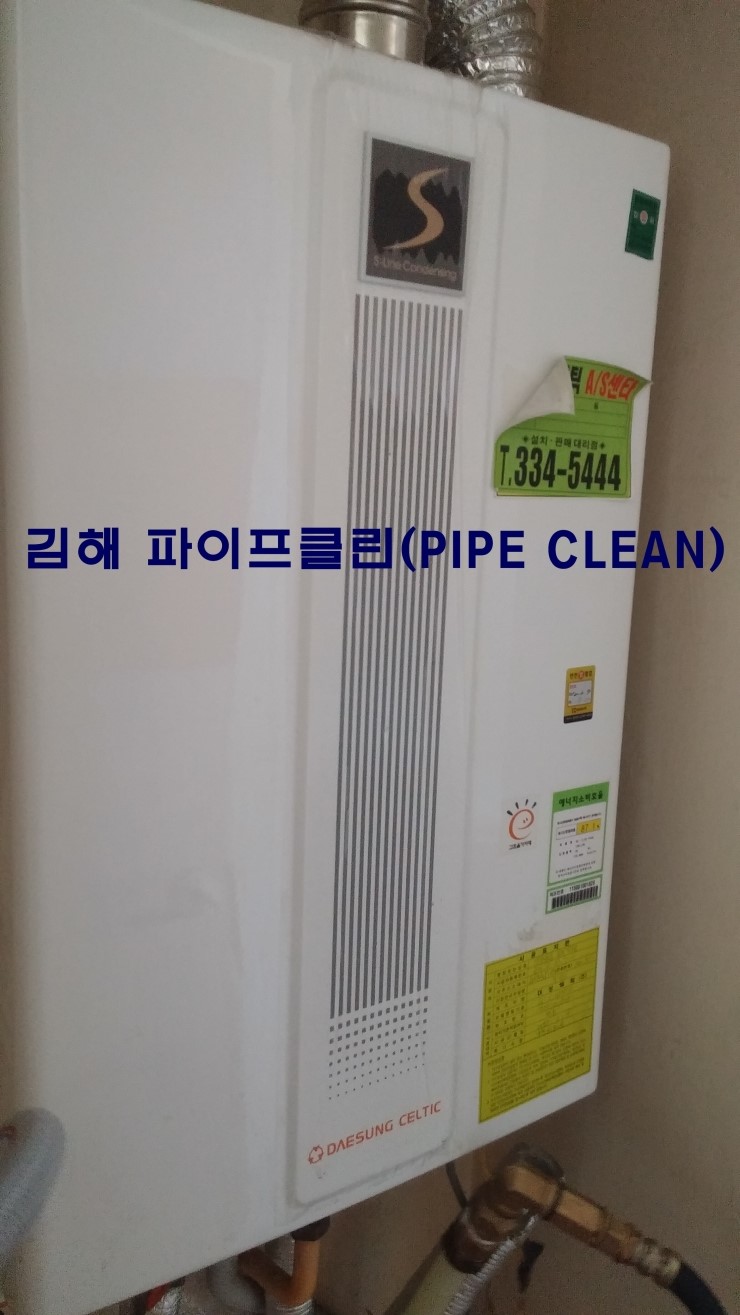청운클린 이미지