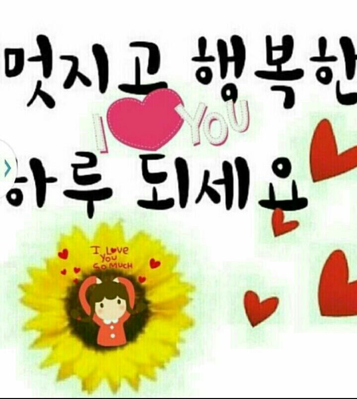 하루 바이오 이미지