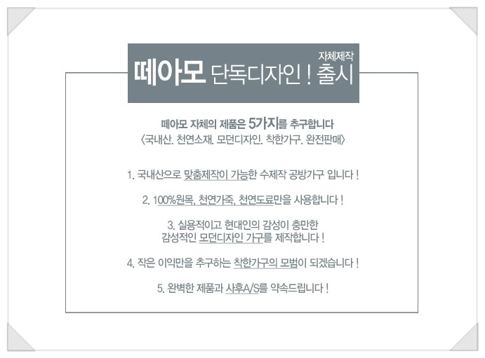 디자인 혼 이미지