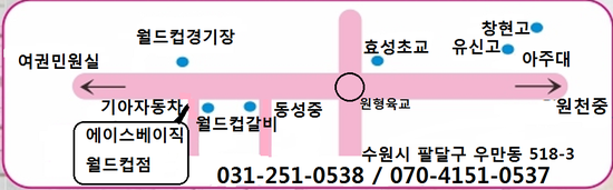 에이스학생복 이미지