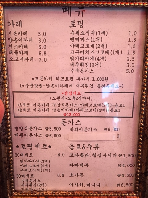 은화수식당범일점 이미지
