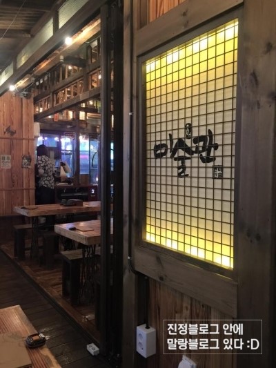 칠성떡방아간 이미지