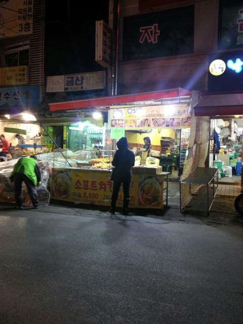 소프트치킨 이미지