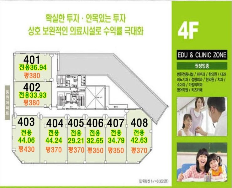 양산프라자 이미지