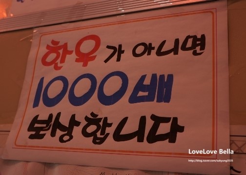 철원 한우 직판장 이미지