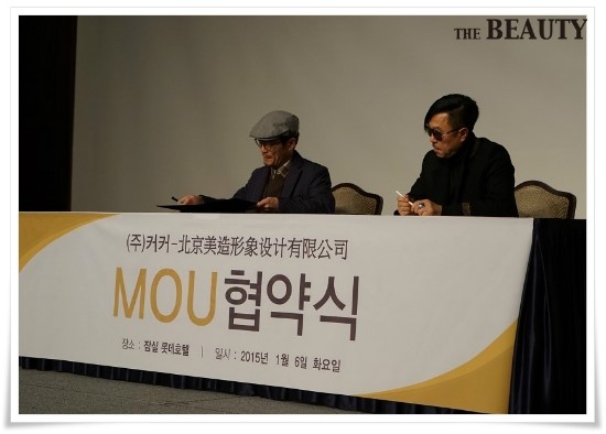 미조헤어 이미지