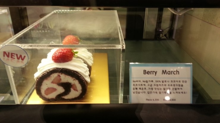 카페르몽드 이미지