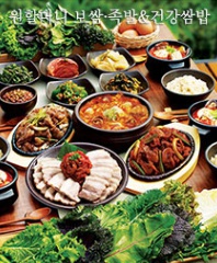 장수영양족발 이미지