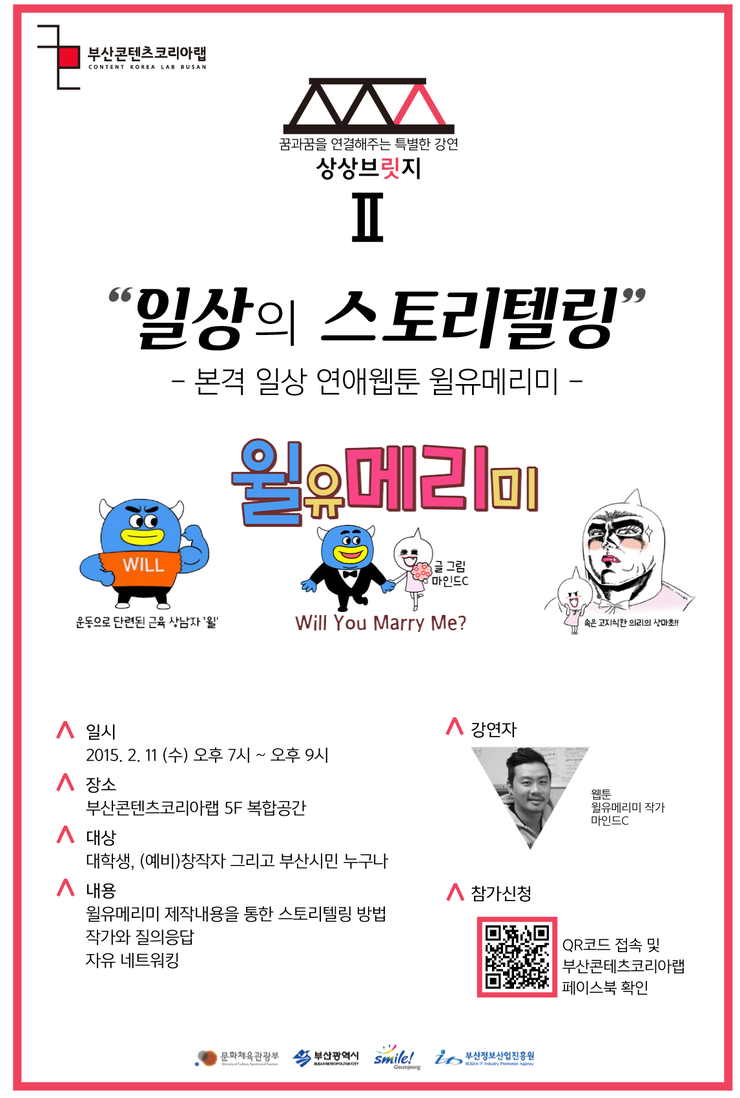상상브릿지 이미지