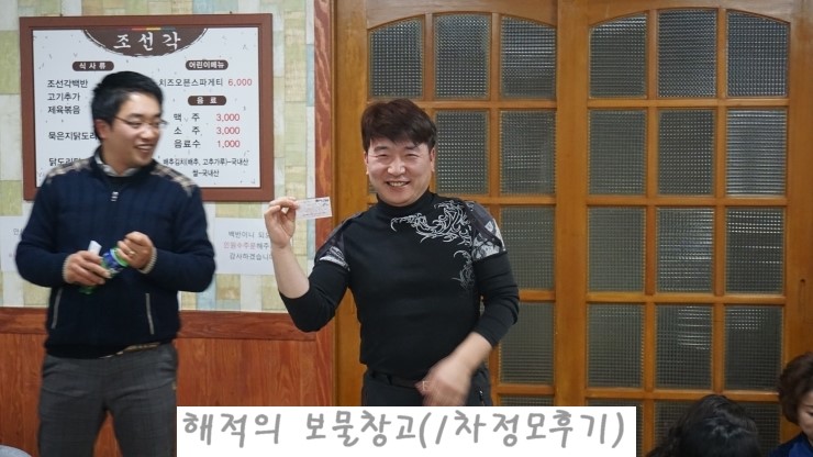 현마트 이미지