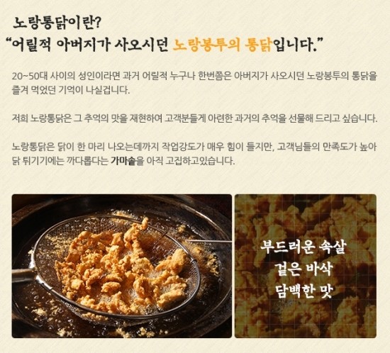 태양통닭 이미지