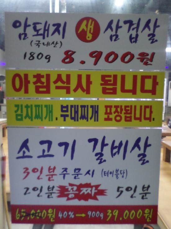 제주한라포크 이미지