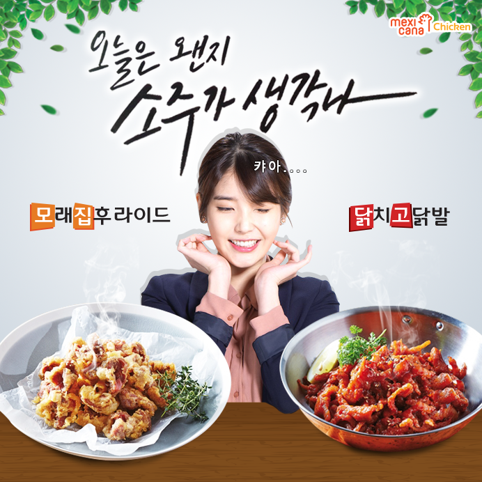 이슬이 생각날때 이미지