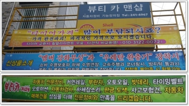뷰티카맨샵 이미지