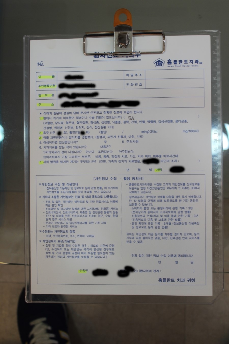 홈플란트치과의원 이미지