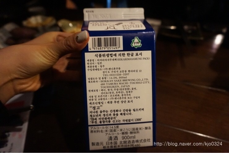 토모참치이자카야 이미지