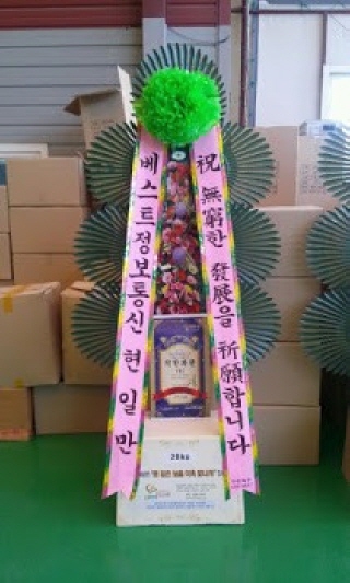 (주)베스트 이엔지 이미지