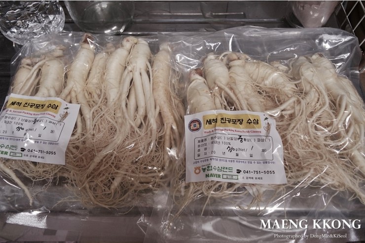 길기춘인삼 이미지