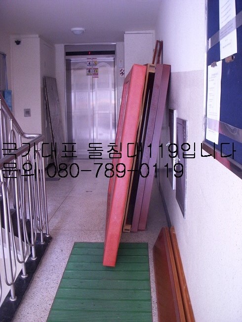 따뜻한사람들돌침대 이미지