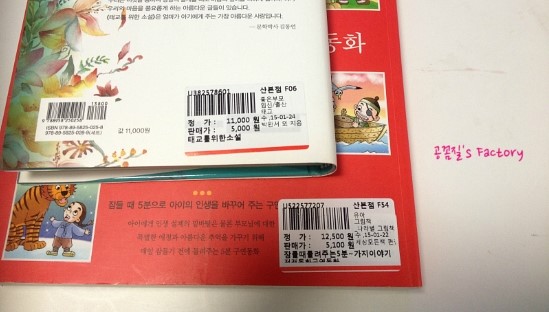 알라딘중고서점산본 이미지