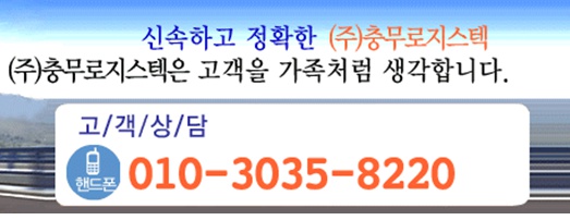 시화개별화물 이미지