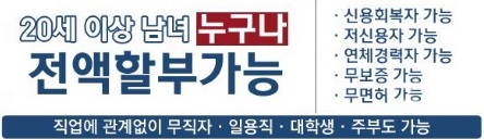 즐거운떡볶이경산 이미지