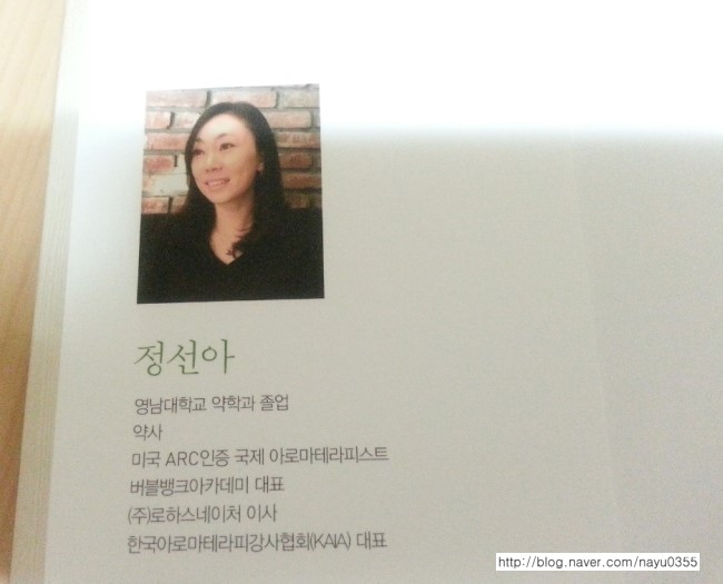 로하스아카데미주 이미지