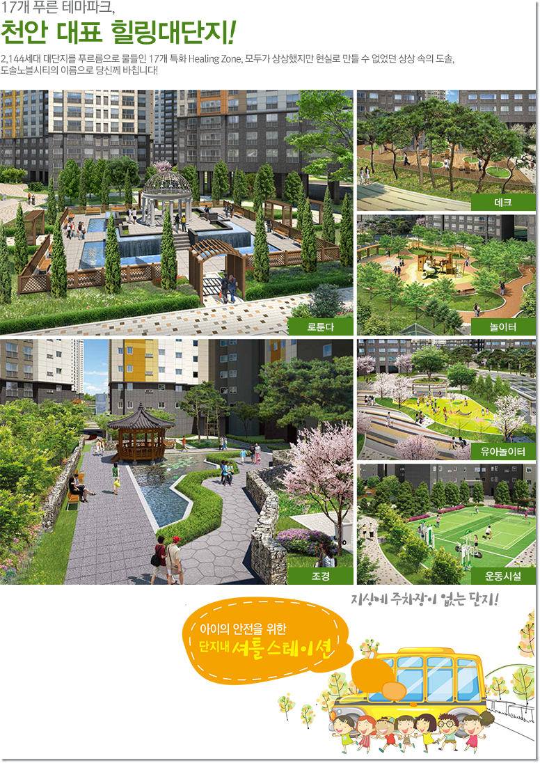 터칭힐 이미지