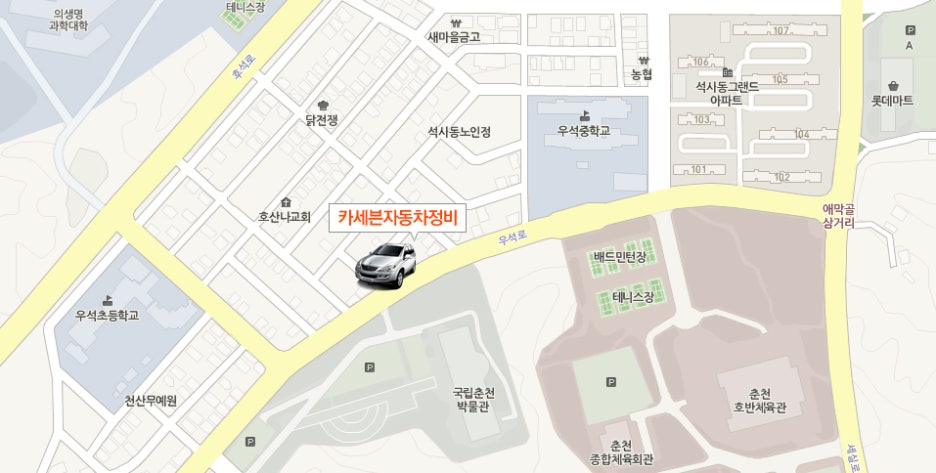 세븐자동차정비 이미지