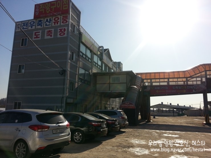 전우유통 이미지