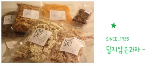 달지않은과자 이미지