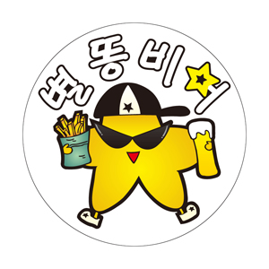 별똥비어 이미지