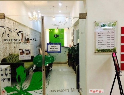 미플홈플러스중계점 이미지