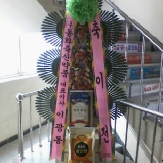 (주)베스트 이엔지 이미지