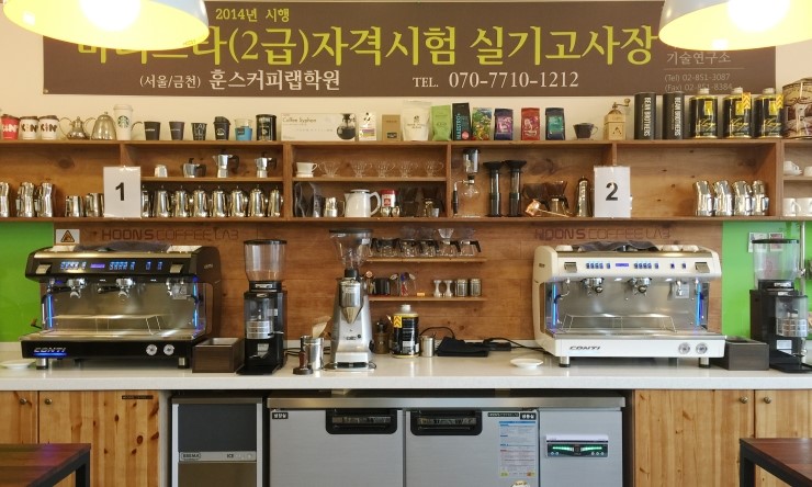 훈스커피랩학원 이미지