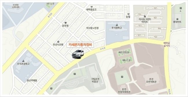 세븐자동차정비 이미지