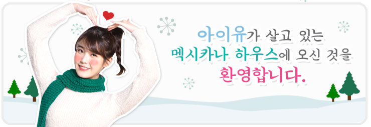 이슬이 생각날때 이미지