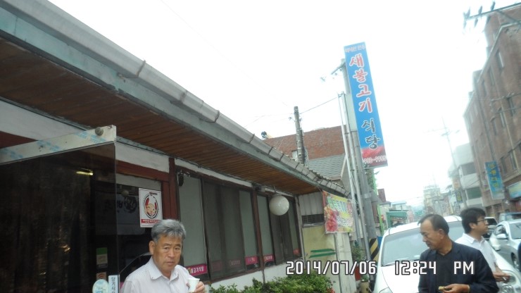 성주불고기식당 이미지