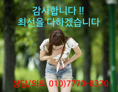 싹쓸이재활용 이미지