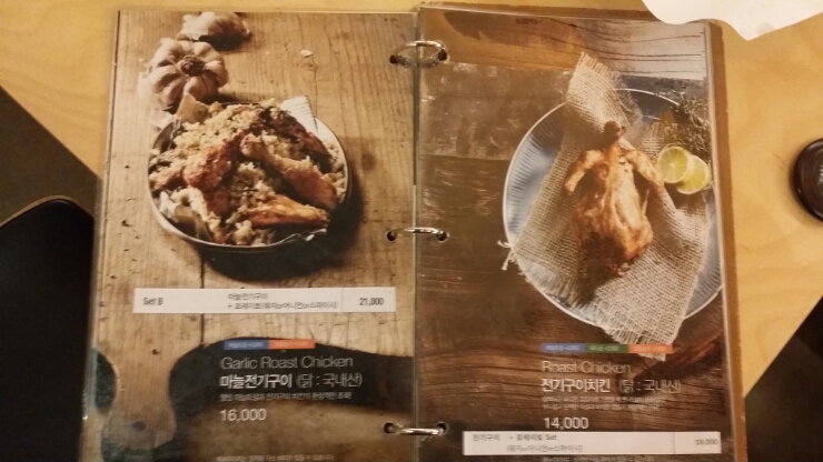 깐부치킨대전 이미지