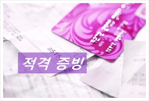 열린세무회계사무소 이미지
