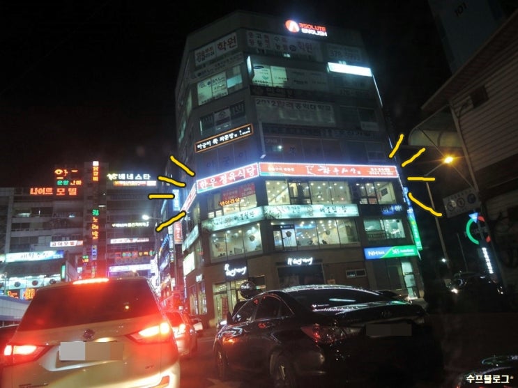 운암정육식당 이미지