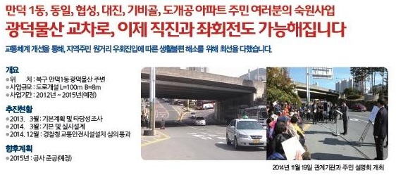 광덕물산 이미지