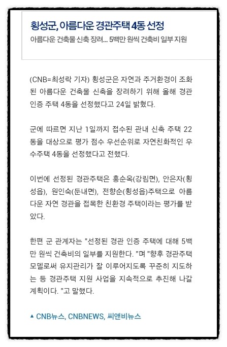 안나의뜰 이미지