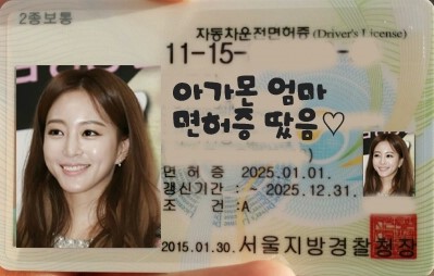 롯데리아남양주진접점 이미지