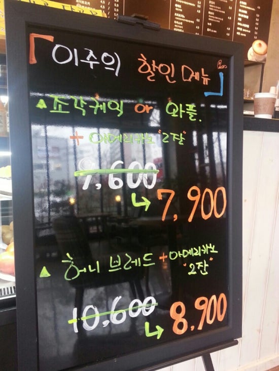 카페시우 이미지