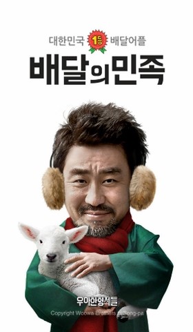 원조장충동왕족발 이미지