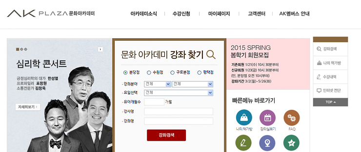 이마트24 의정부점 이미지